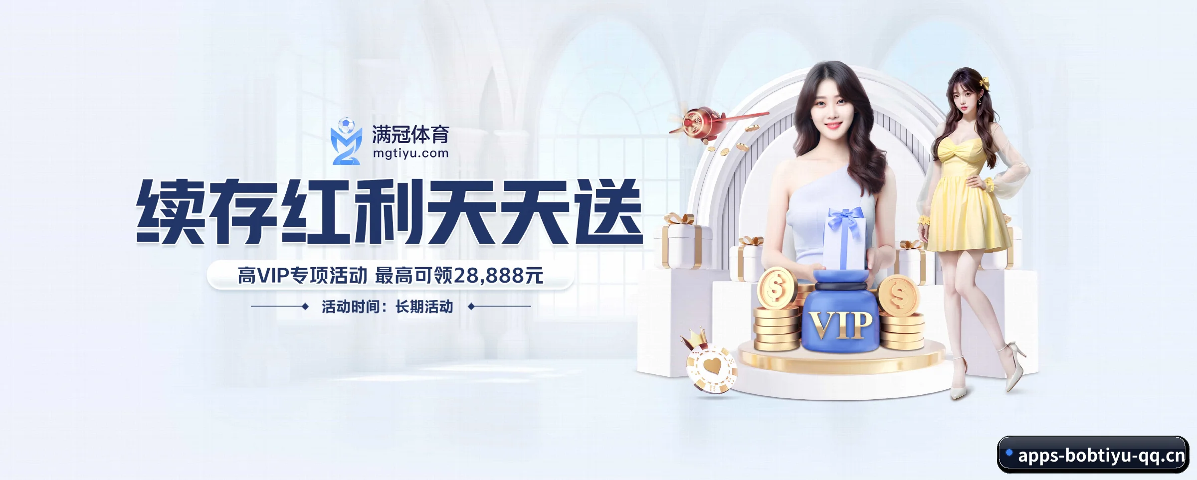 bob体育 APP 界面