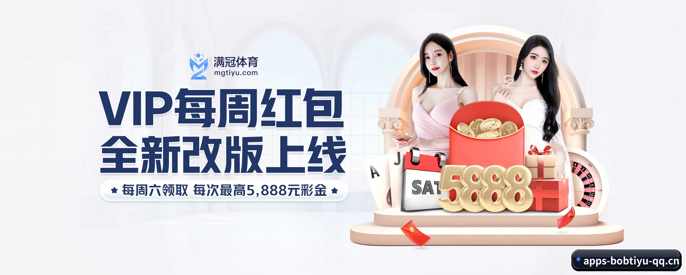 业务扩张